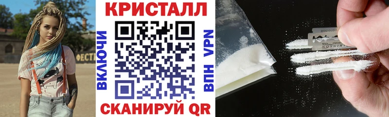 Amphetamine 97%  Колпашево 
