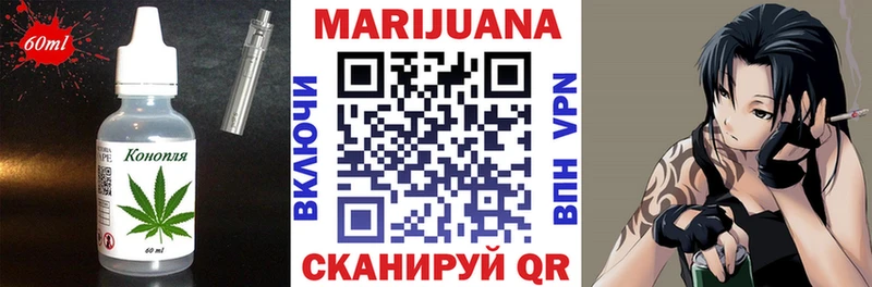 Печенье с ТГК марихуана  Колпашево 