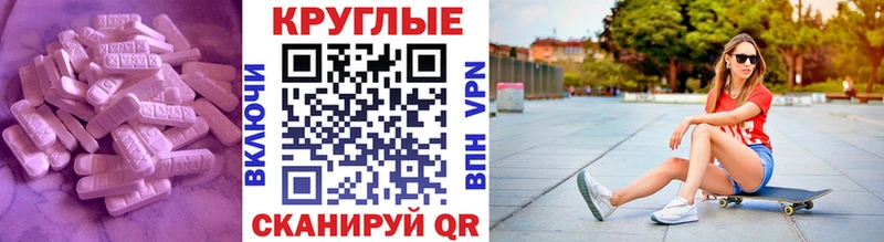 Экстази Cube Колпашево