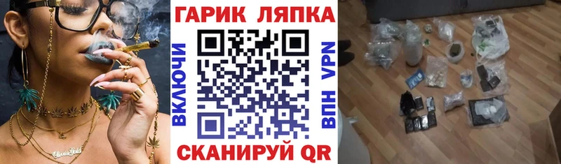 ГАШИШ гашик  дарнет шоп  Колпашево 