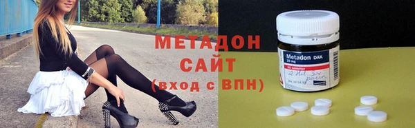 спиды Армянск
