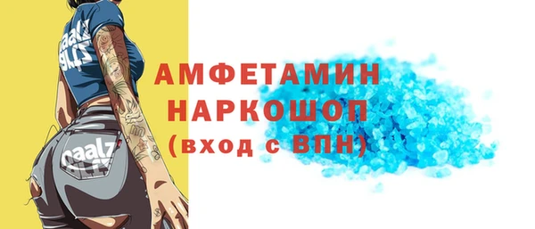 mdpv Аркадак
