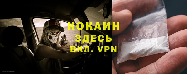 альфа пвп Балахна
