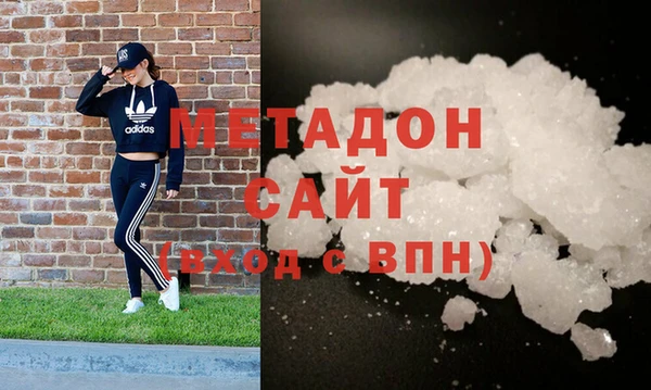 MDMA Premium VHQ Бородино