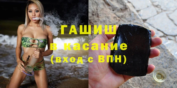 apvp Арсеньев