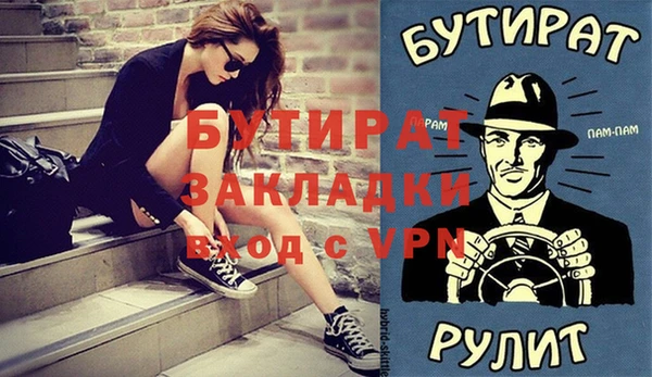 Альфа ПВП Баксан