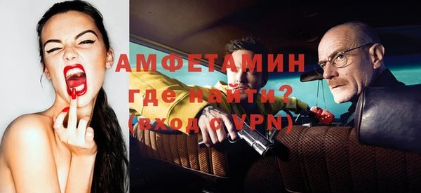 mdpv Аркадак