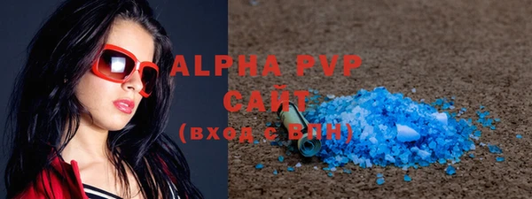 прущие крисы Сафоново