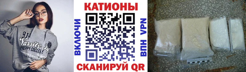 Мефедрон кристаллы  купить закладку  Колпашево 