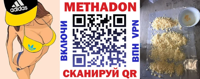 купить закладку Колпашево ОМГ ОМГ зеркало МЕТАДОН мёд