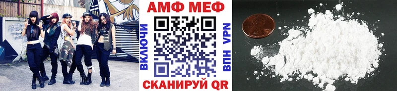 Первитин кристалл Колпашево