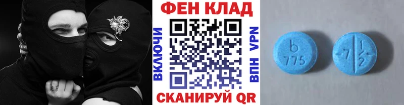 Метамфетамин кристалл  Колпашево 