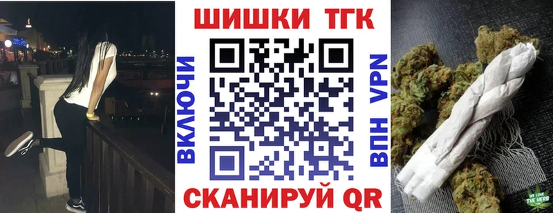 кракен ссылки закладки Колпашево Бошки марихуана OG Kush